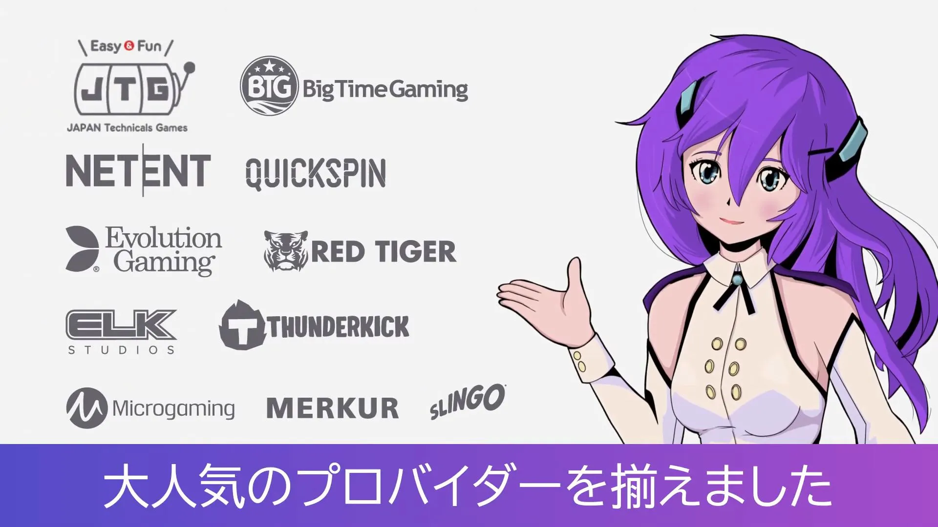 アカウント登録の手順